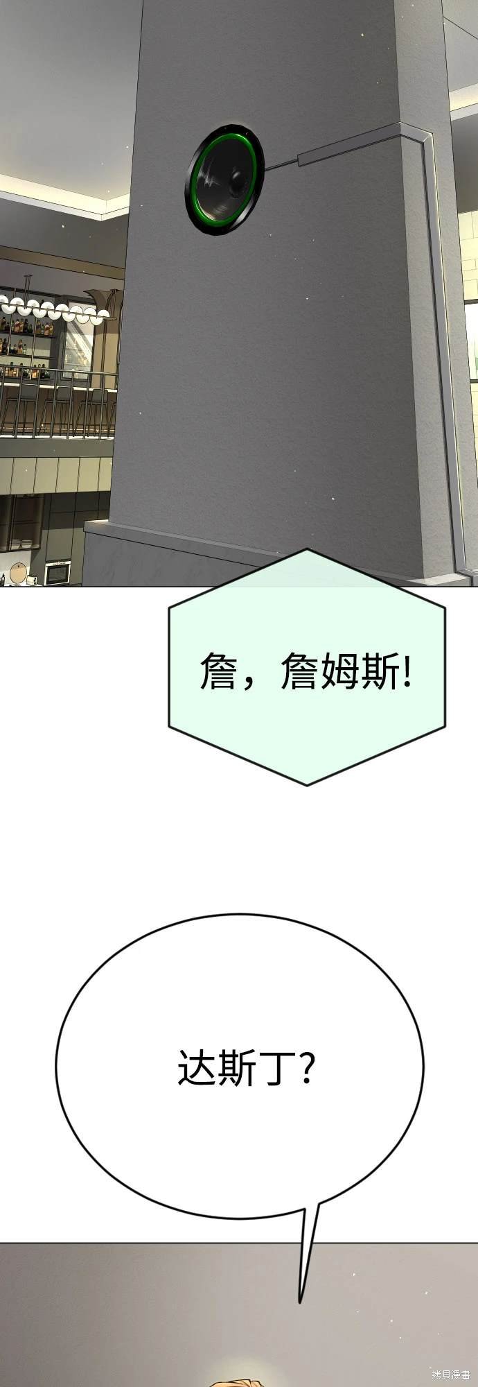 第2季95话