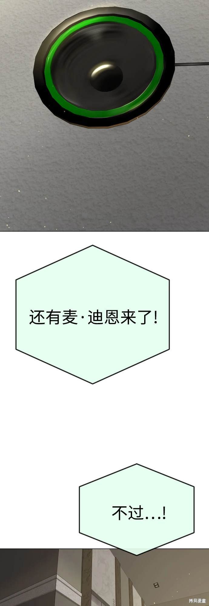 第2季95话
