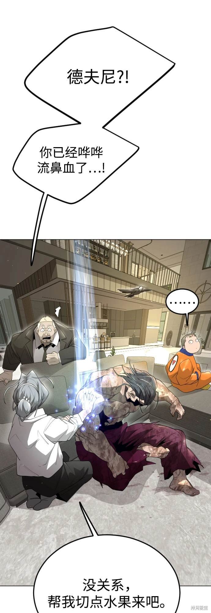第2季95话