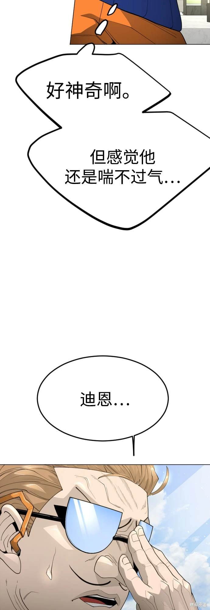 第2季95话