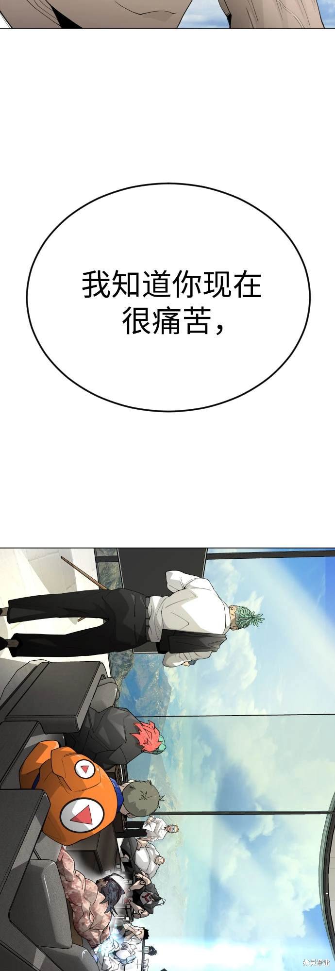 第2季95话