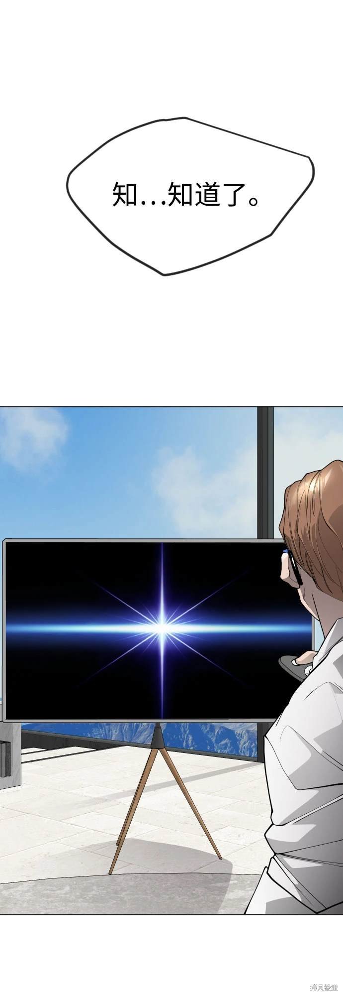 第2季95话