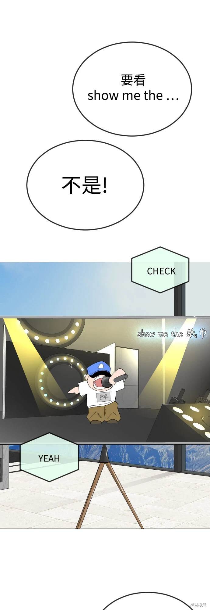 第2季95话