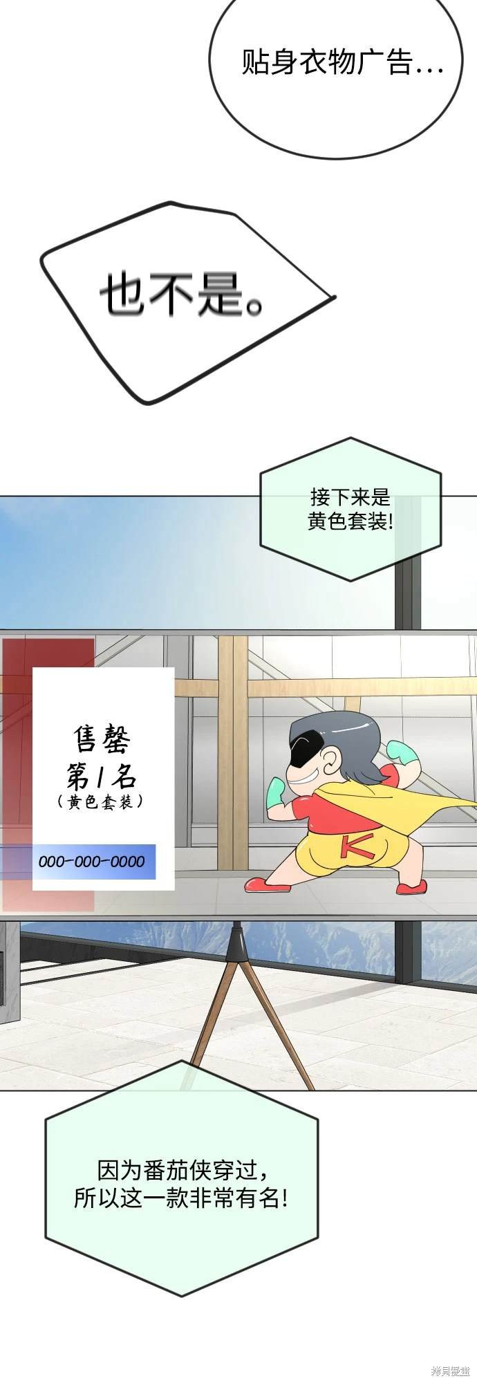第2季95话