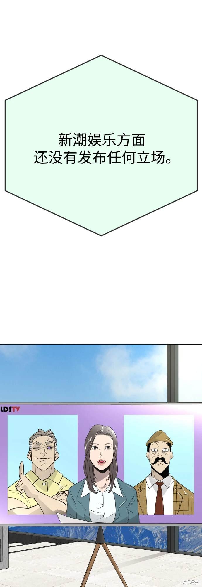 第2季95话