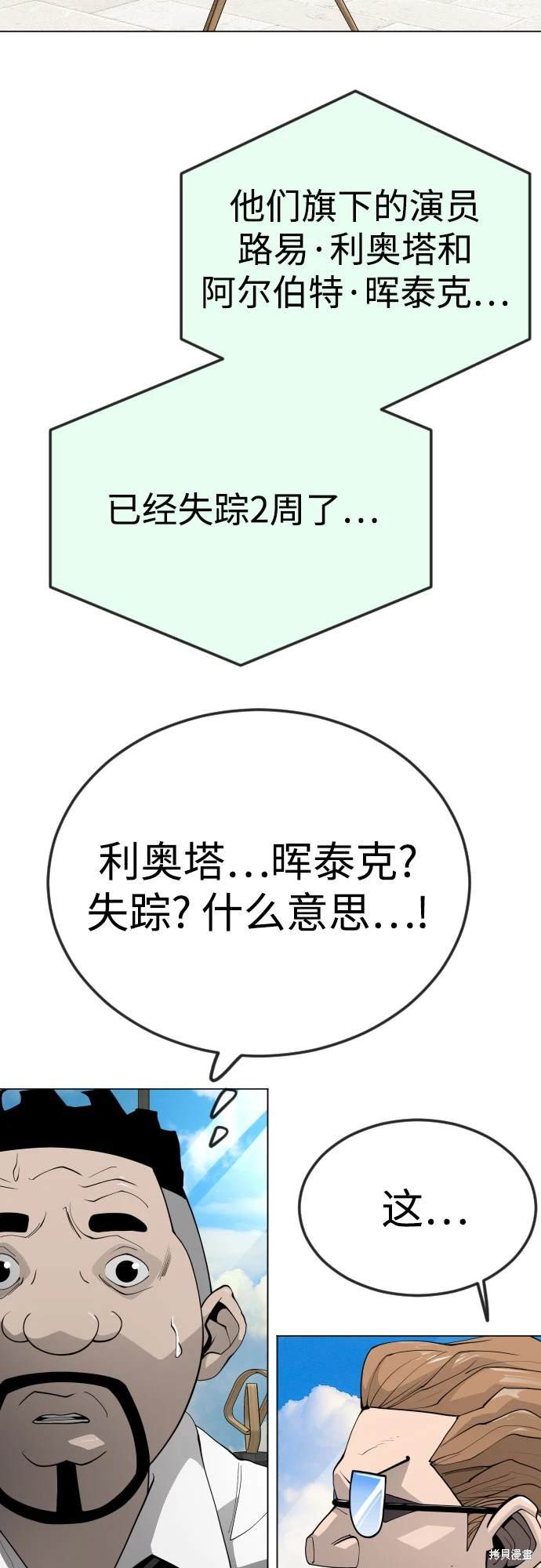 第2季95话