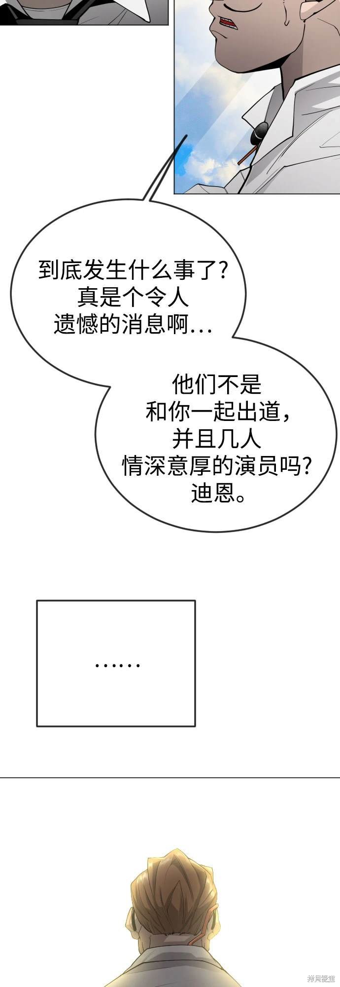 第2季95话