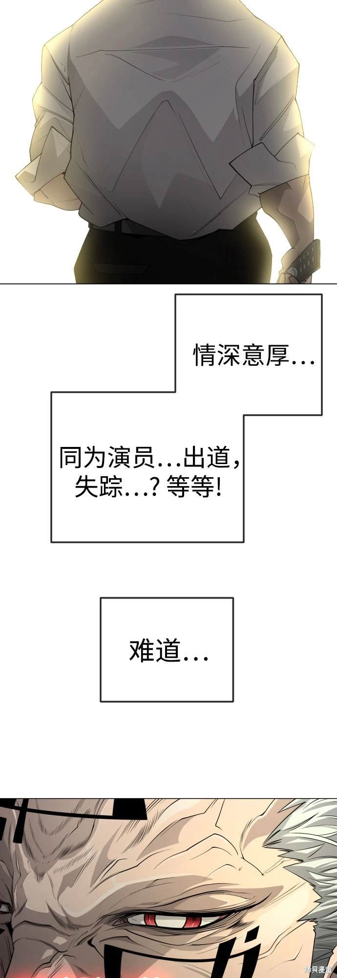 第2季95话