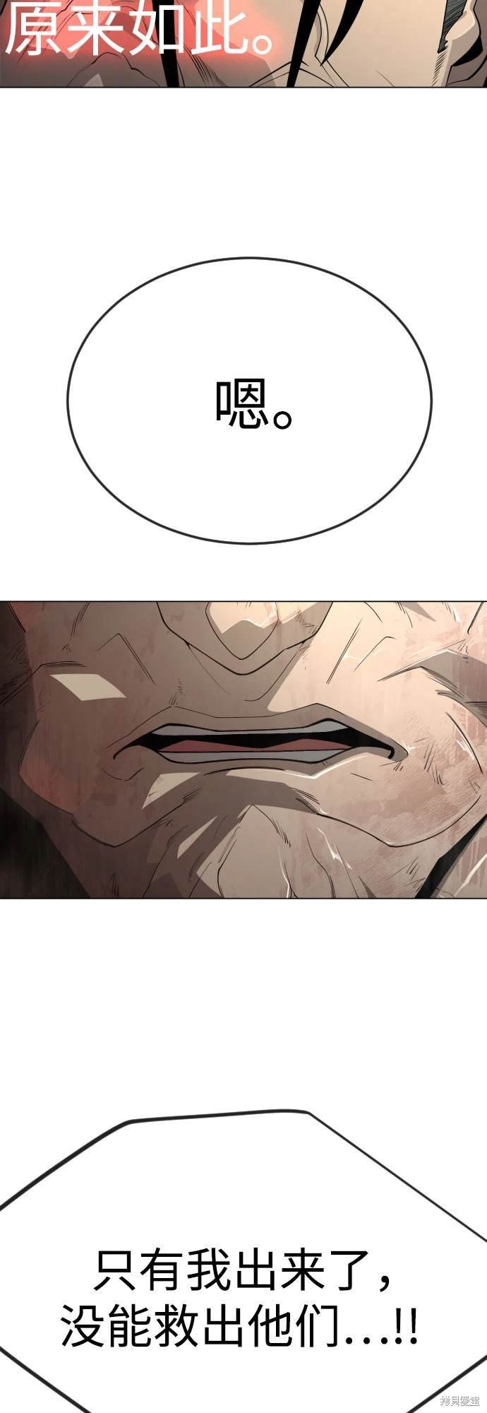 第2季95话