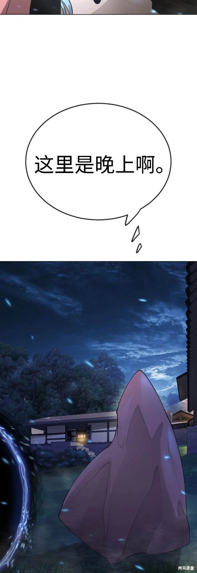 第2季95话