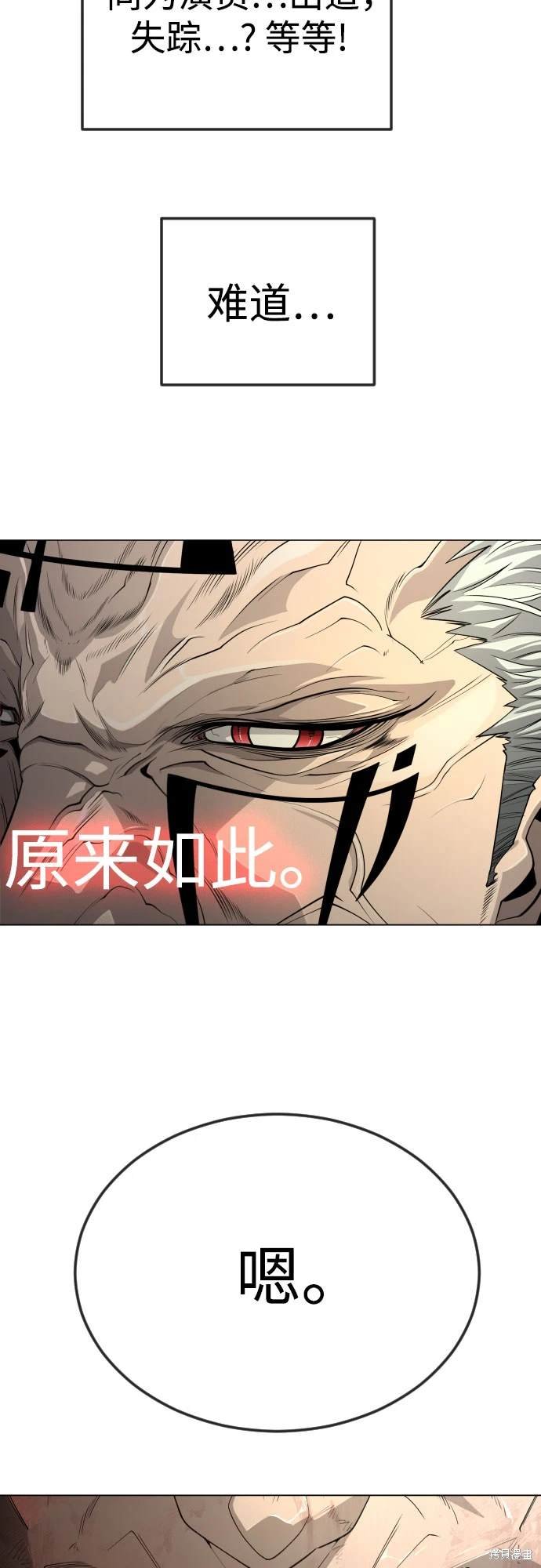 第2季96话