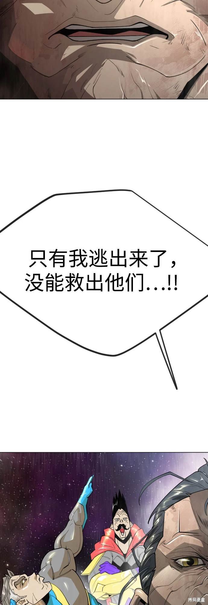 第2季96话