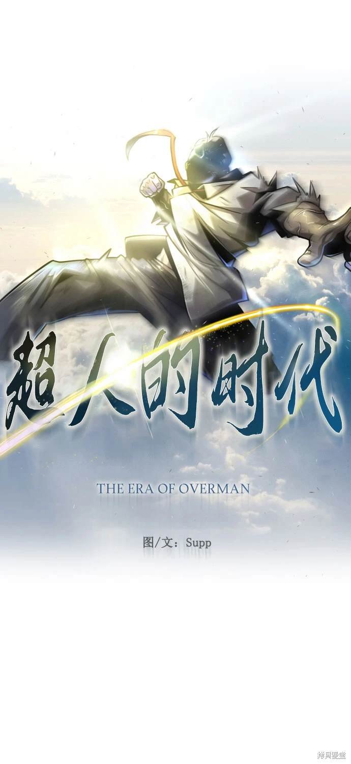 第2季96话
