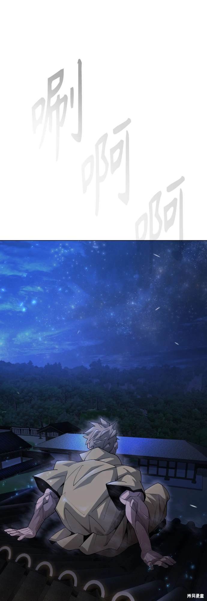 第2季96话
