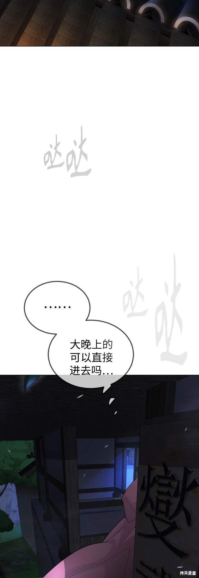 第2季96话