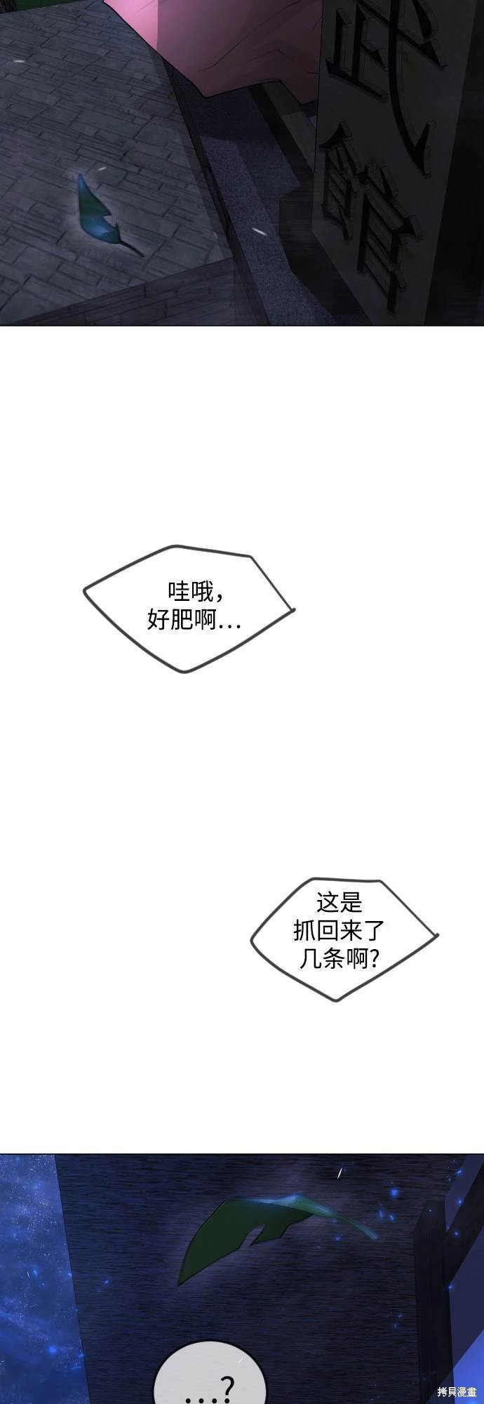 第2季96话