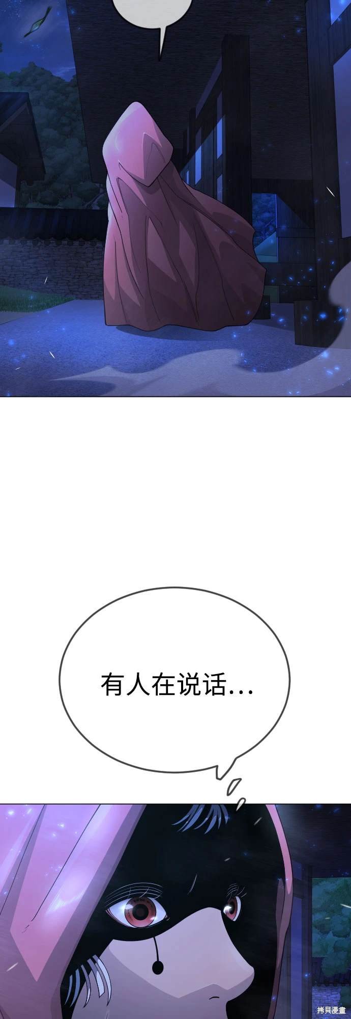 第2季96话