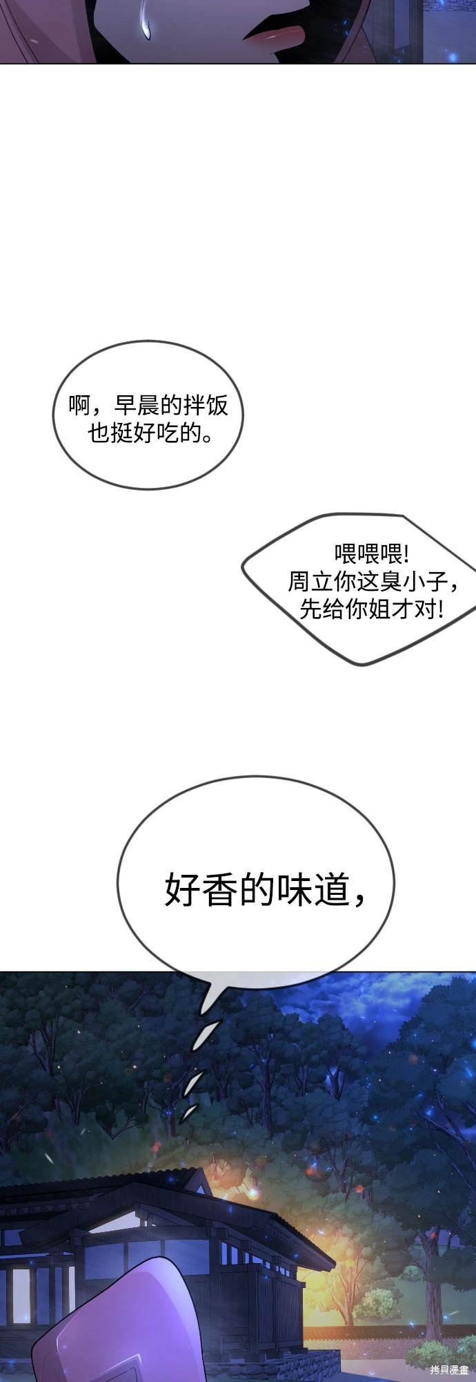 第2季96话