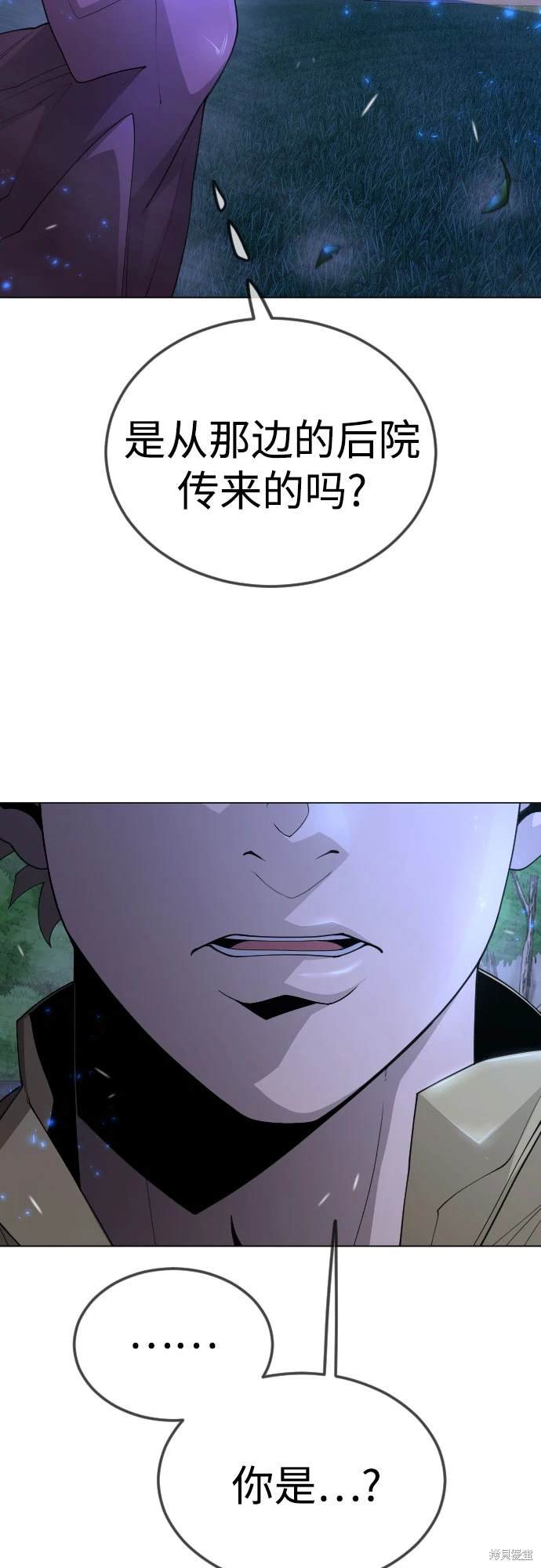 第2季96话
