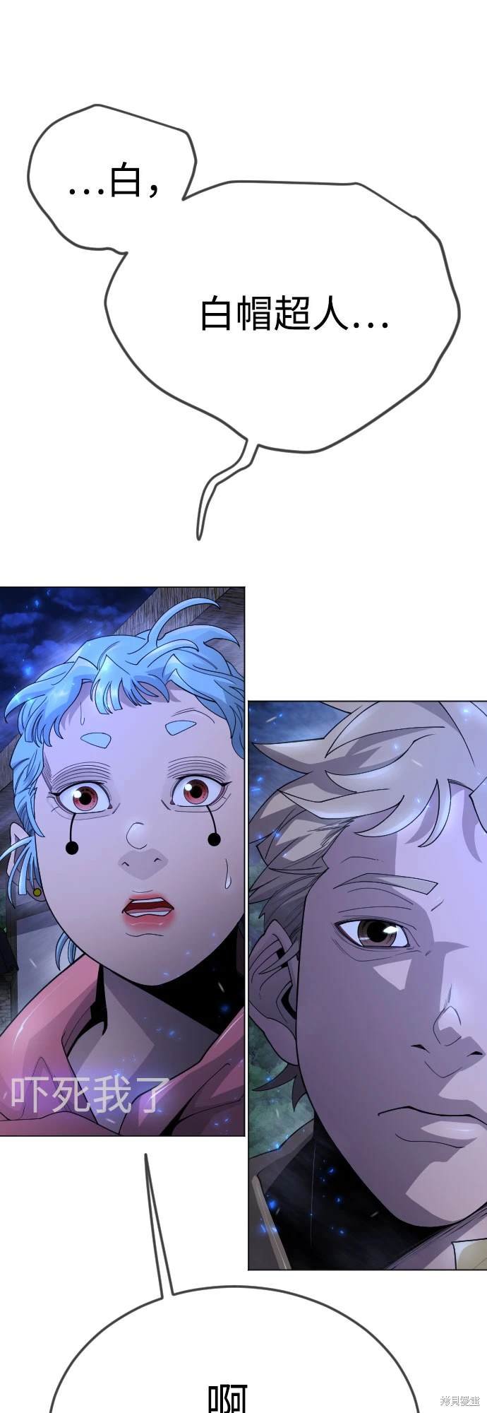 第2季96话