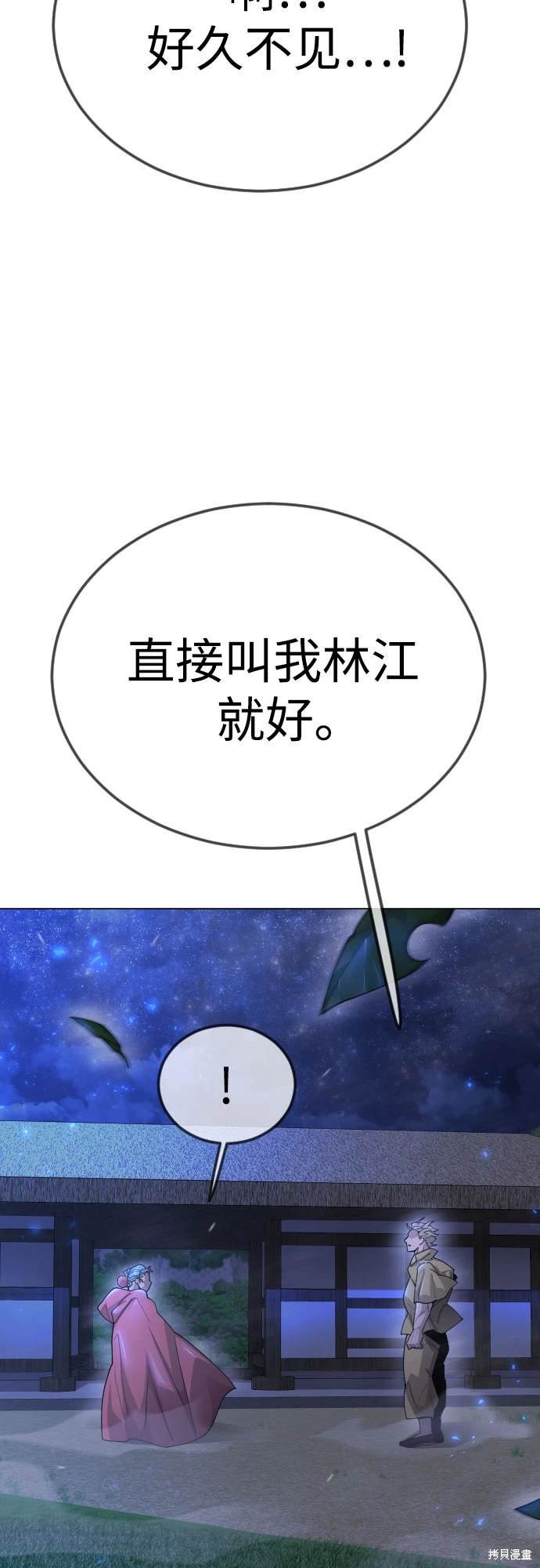 第2季96话