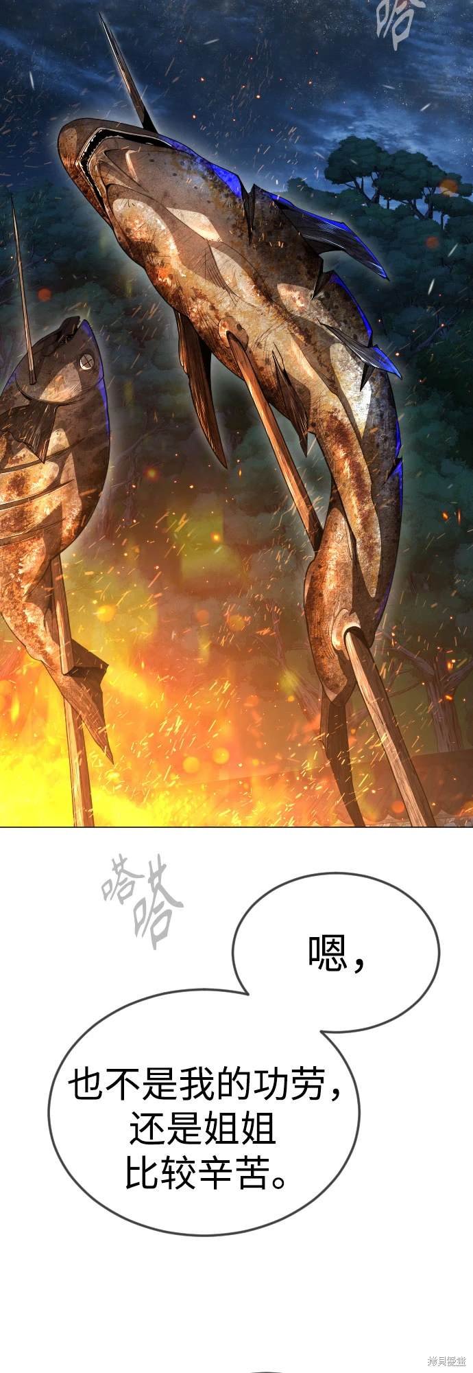 第2季96话