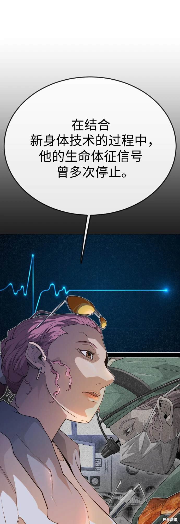 第2季96话