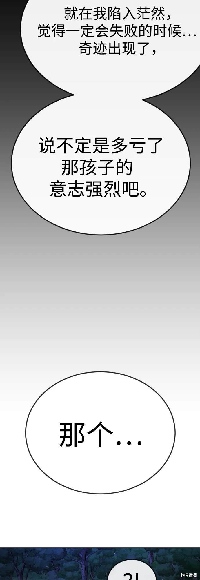第2季96话
