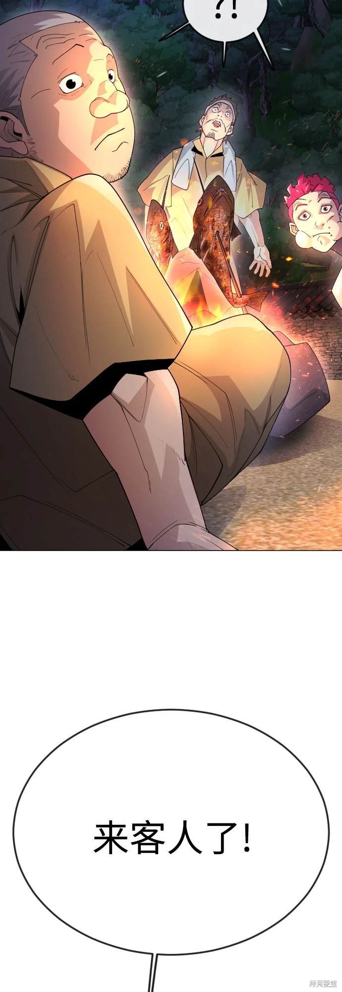 第2季96话