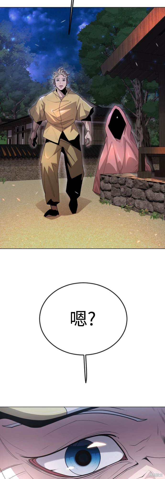 第2季96话