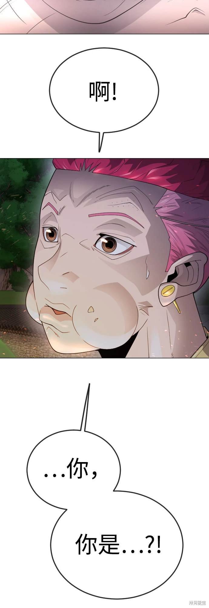 第2季96话