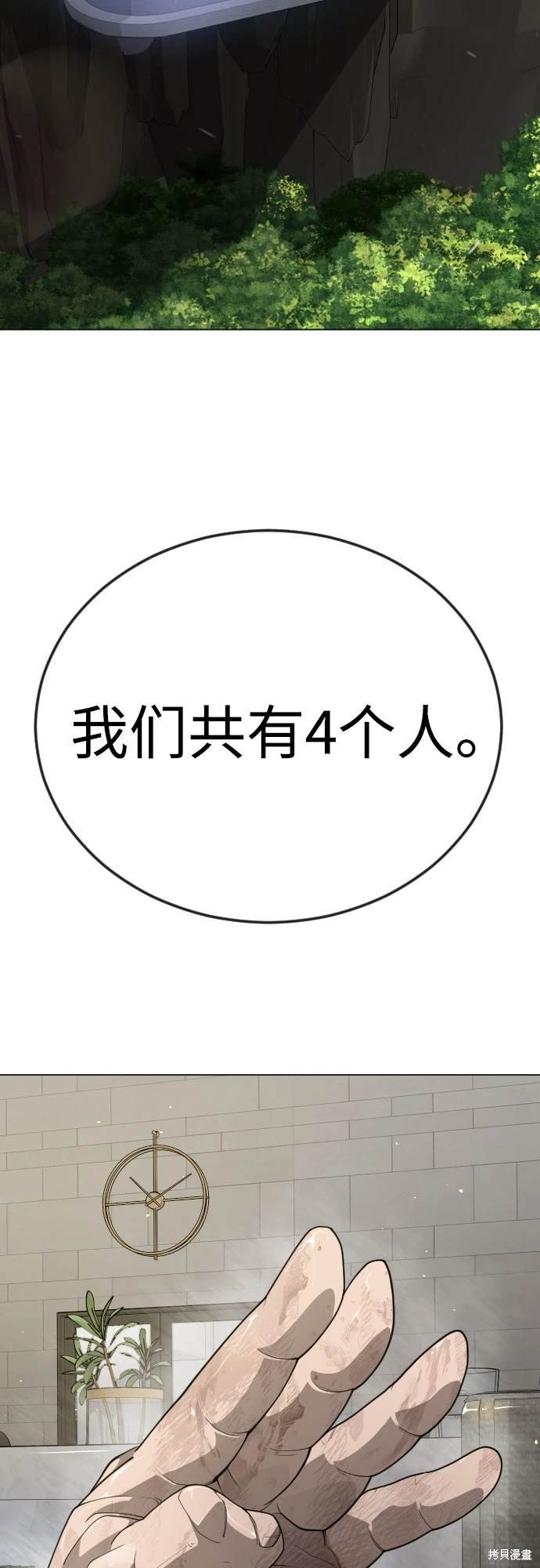 第2季96话