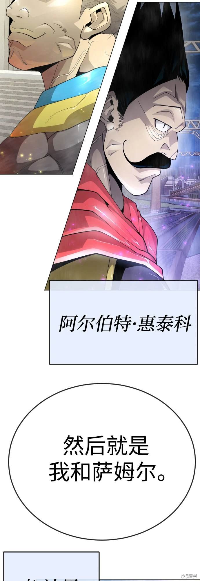 第2季96话