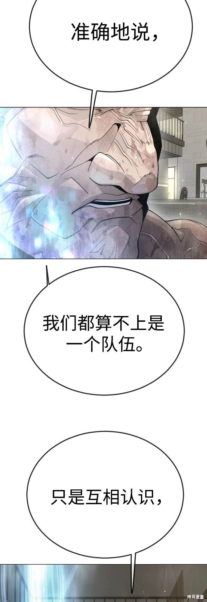 第2季96话