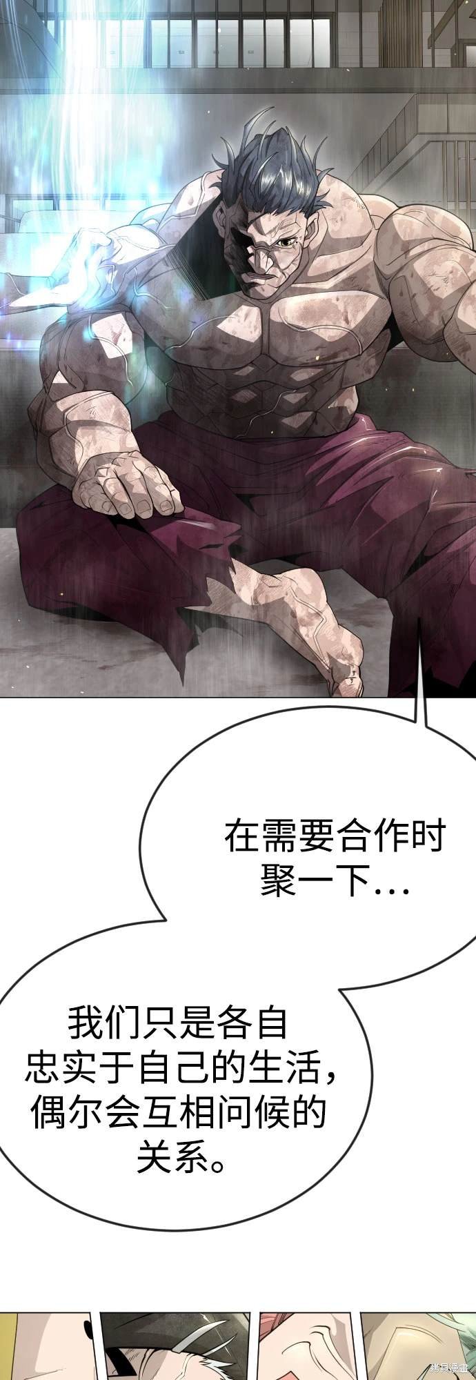 第2季96话