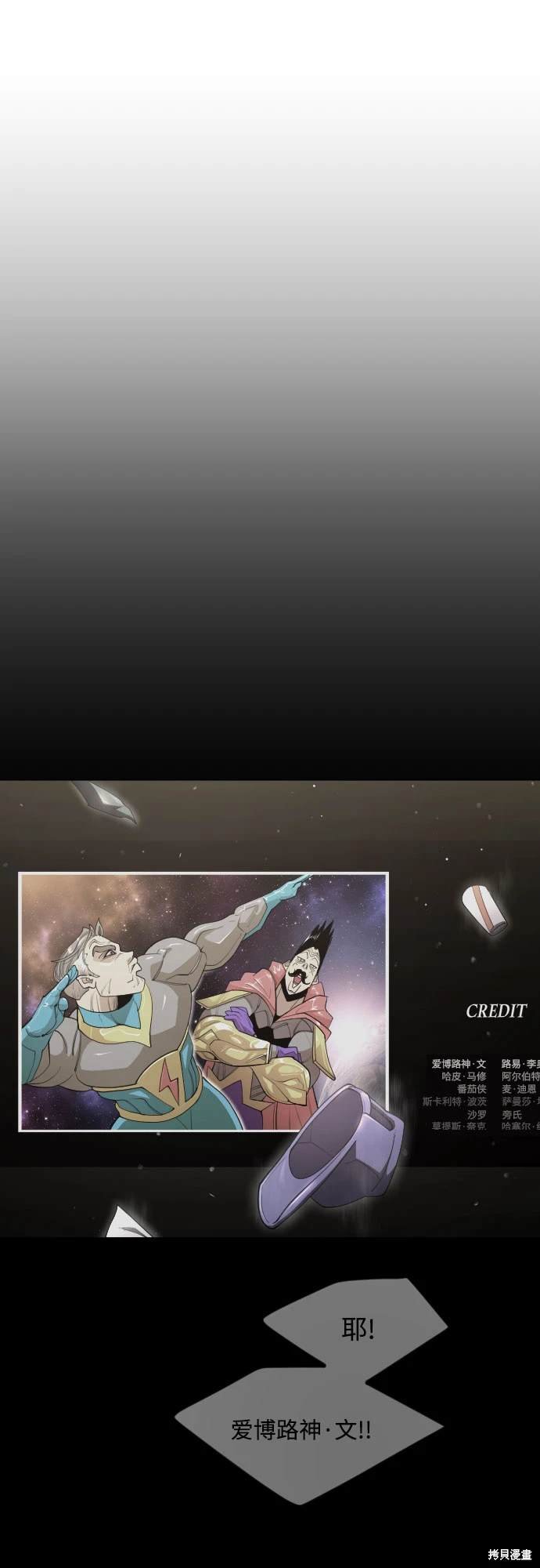 第2季96话