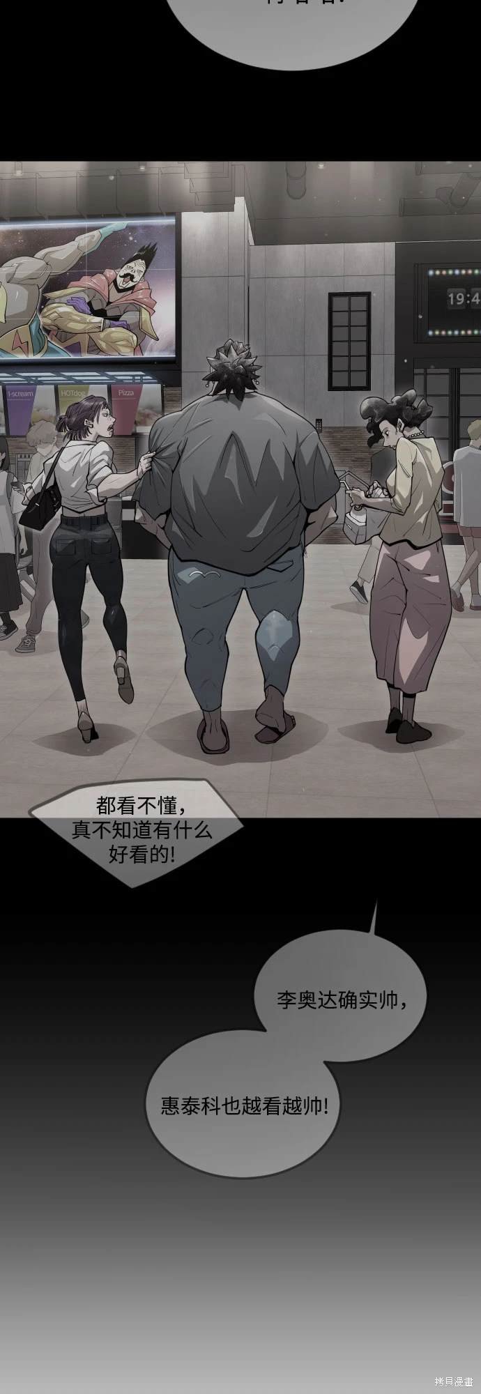第2季96话