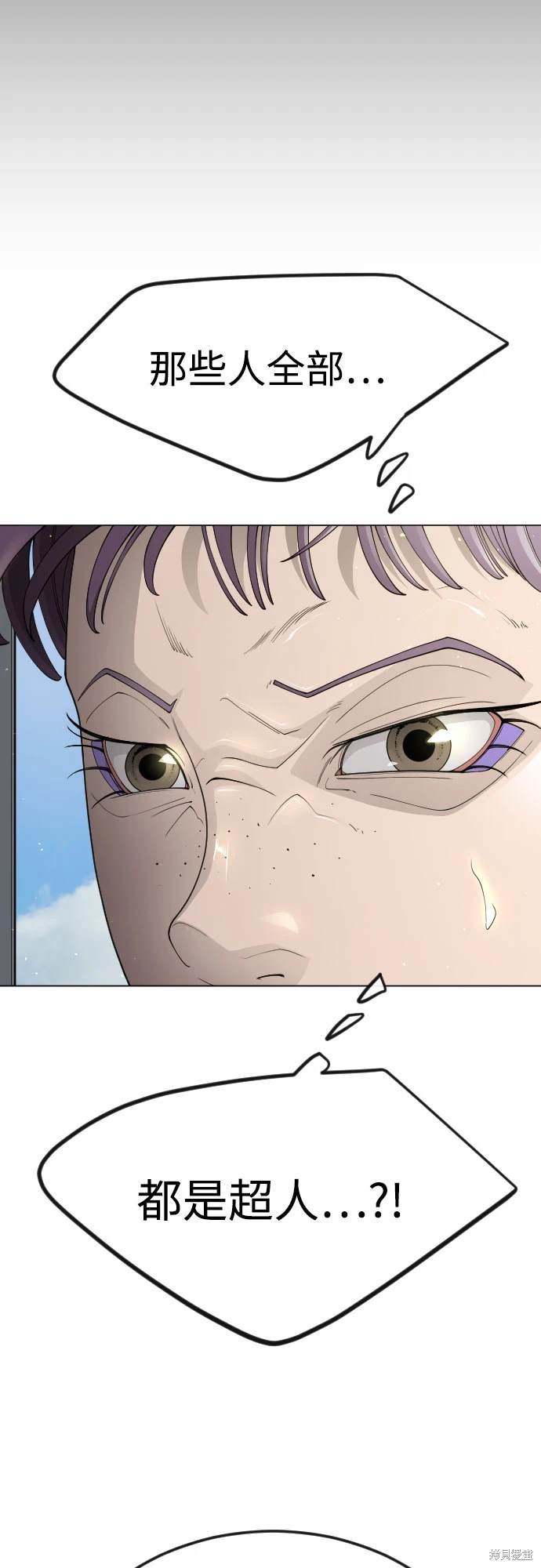 第2季96话