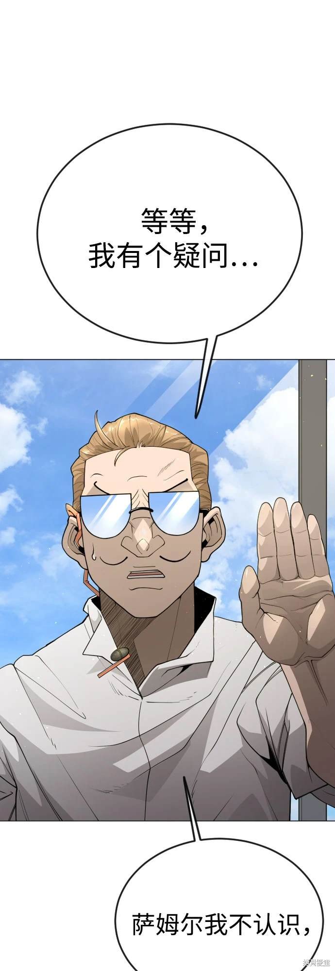 第2季96话