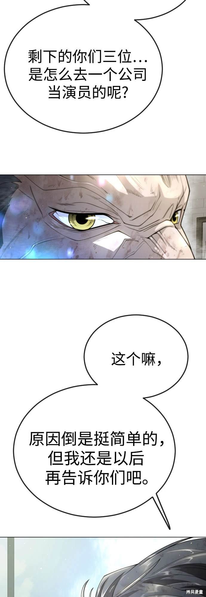 第2季96话