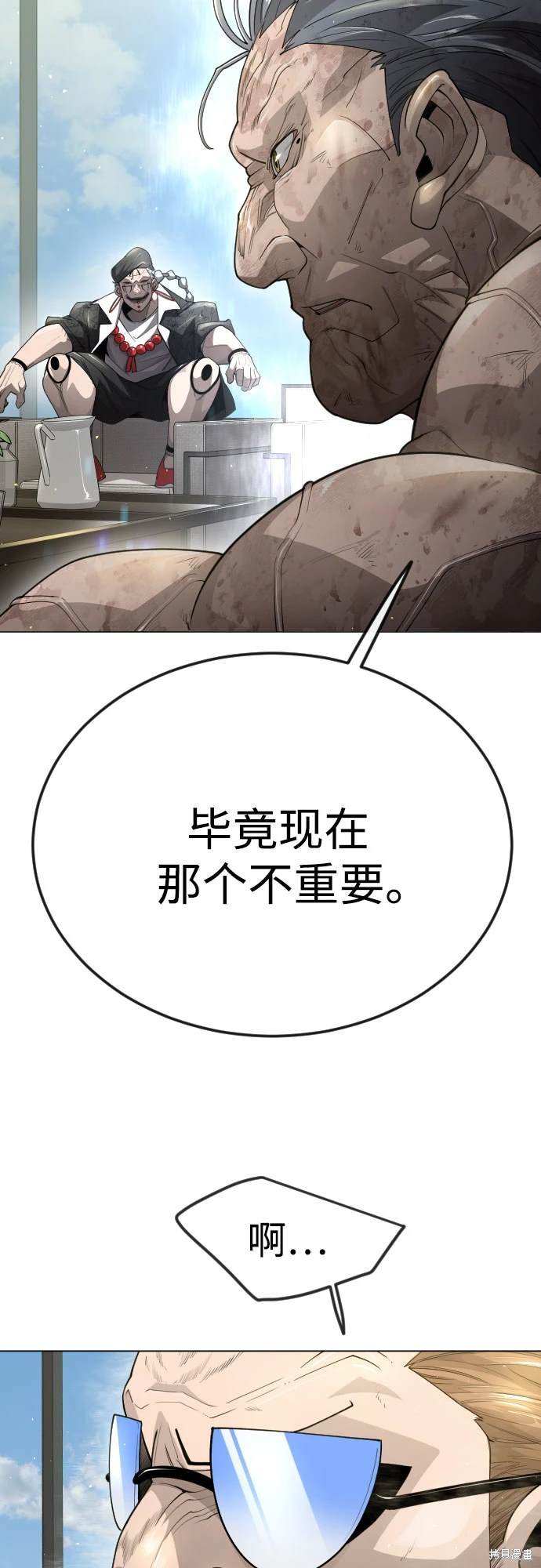 第2季96话