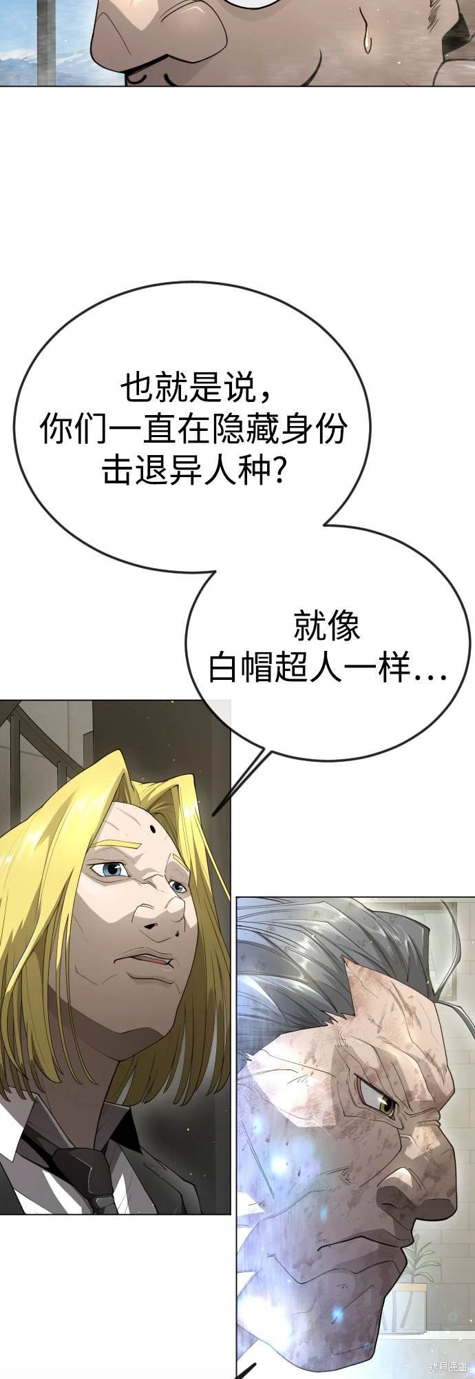 第2季96话