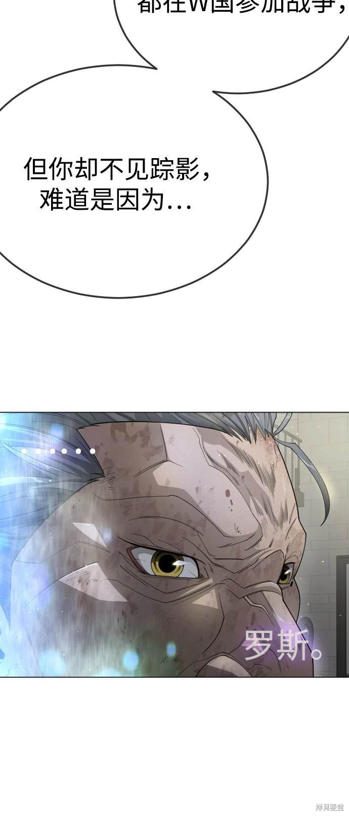 第2季96话