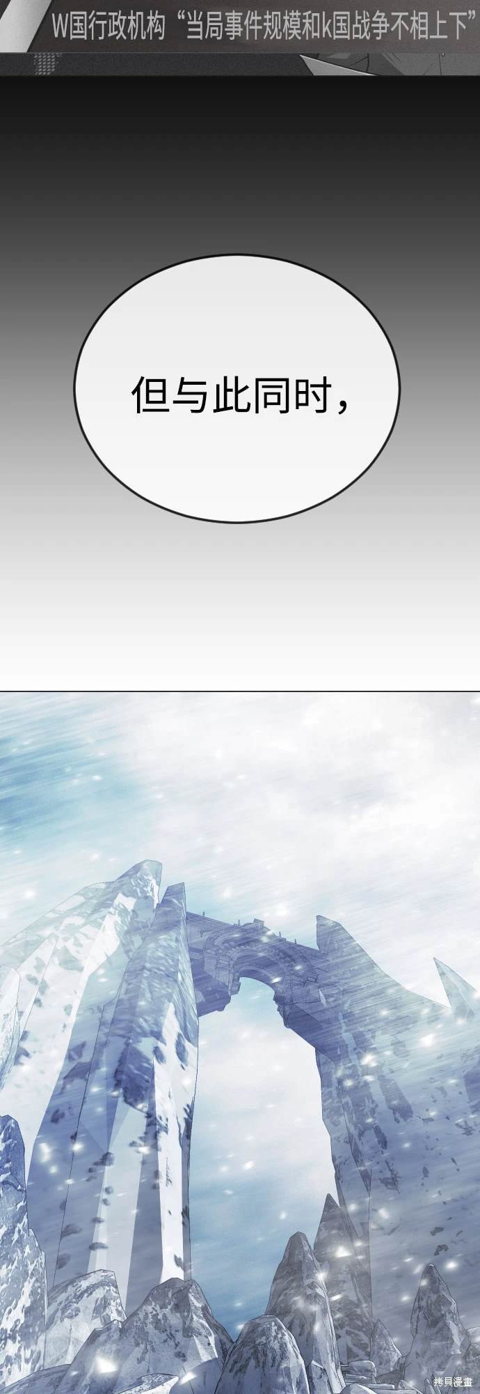 第2季96话