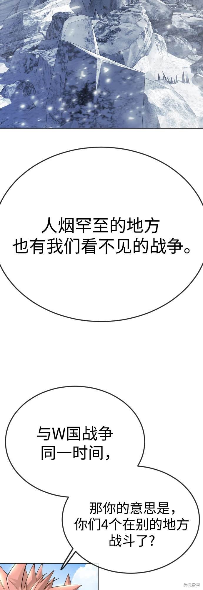 第2季96话