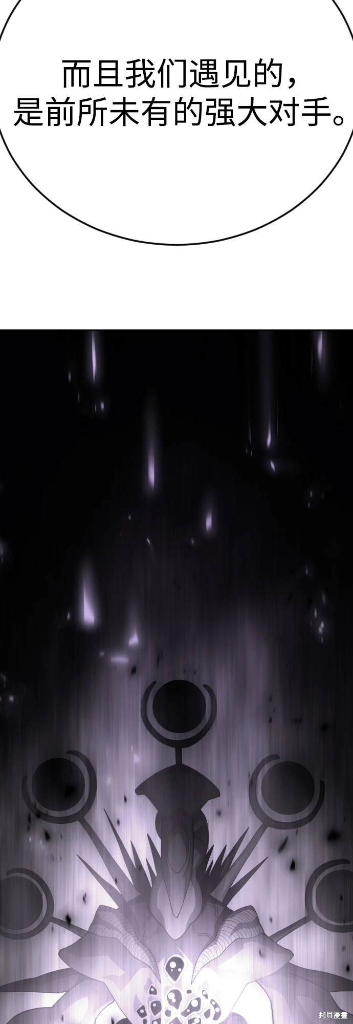 第2季96话