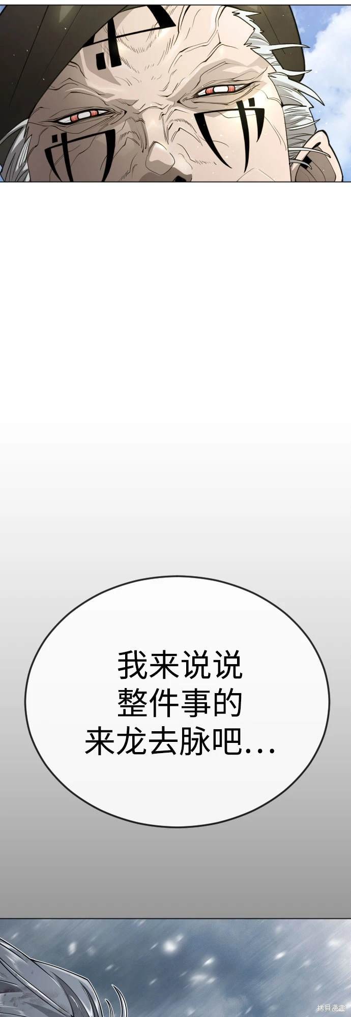 第2季96话