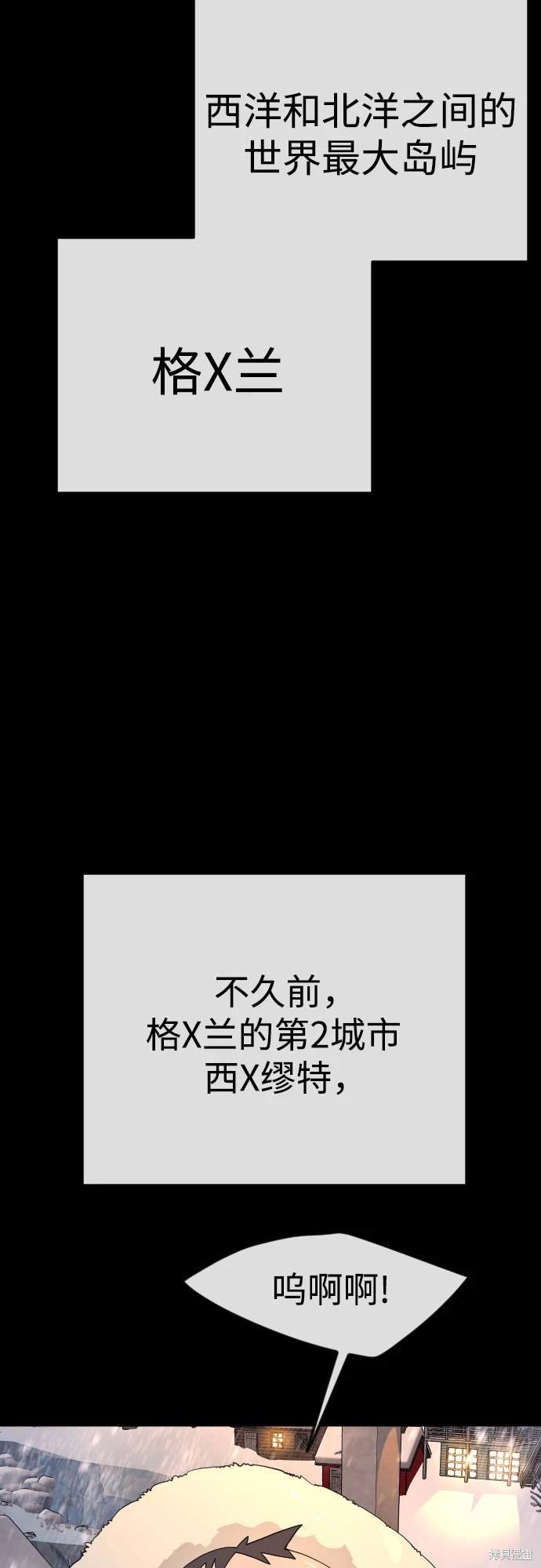 第2季96话