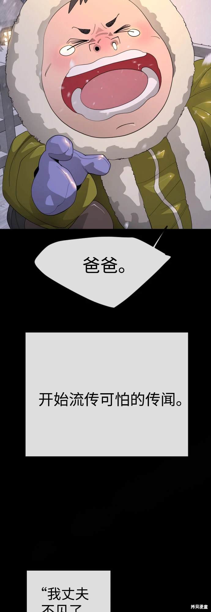 第2季96话