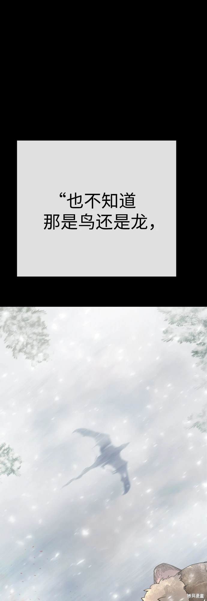 第2季96话